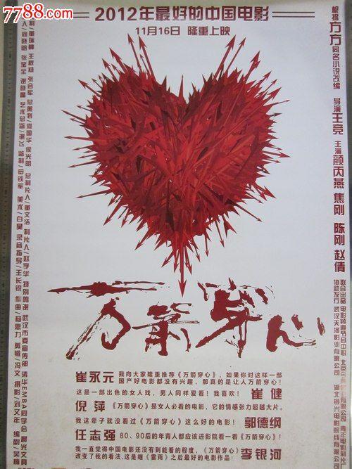 伪造日本就实大学文凭毕业证